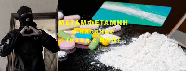 MDMA Балабаново