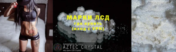 MDMA Балабаново