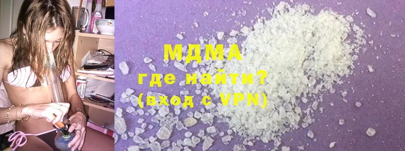 MDMA кристаллы  Пятигорск 